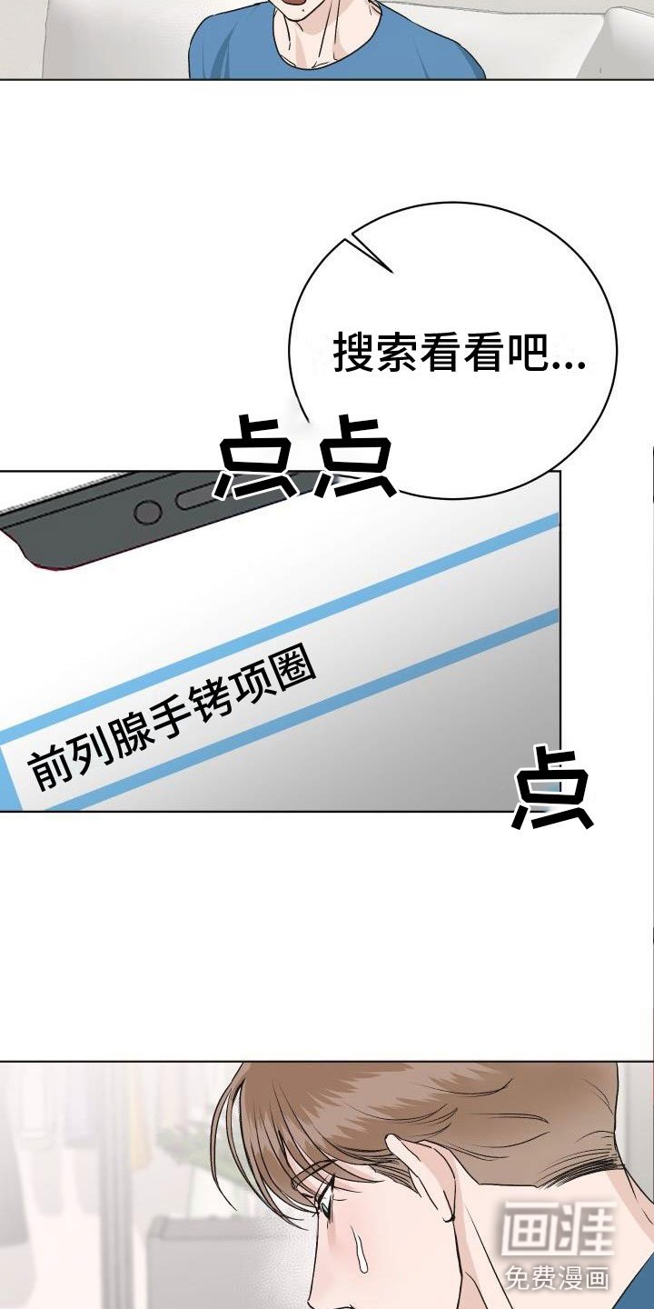 第9章：让人兴奋
