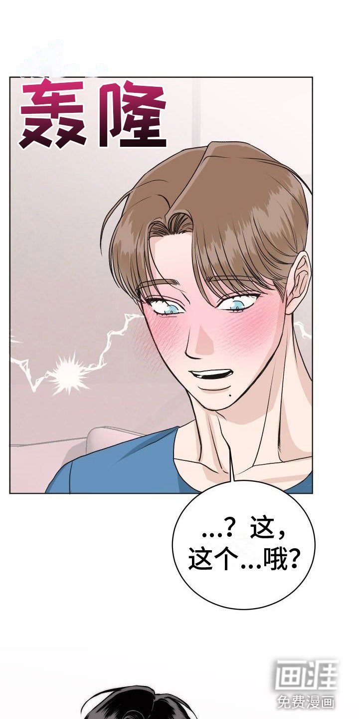 第9章：让人兴奋