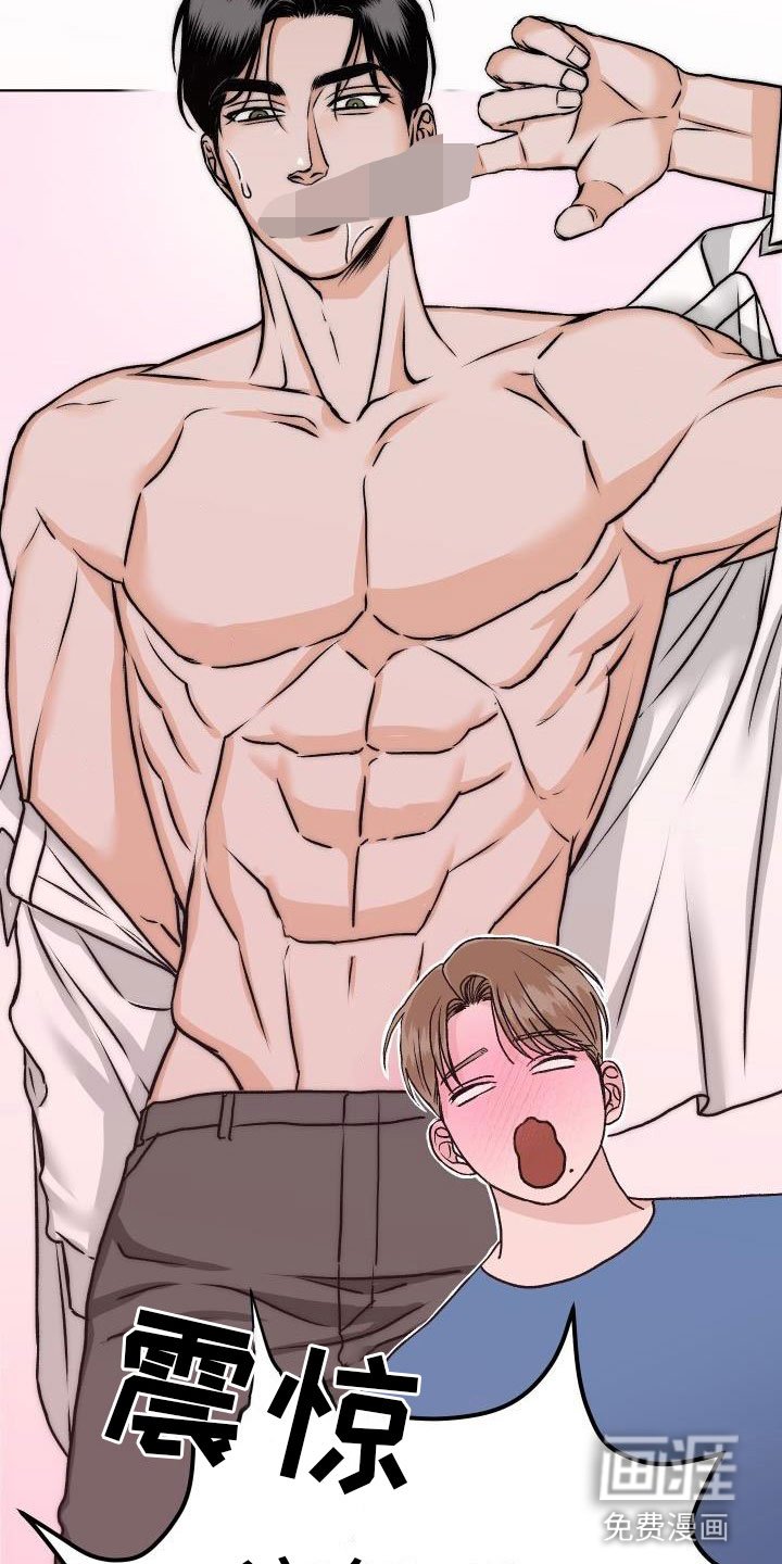 第9章：让人兴奋
