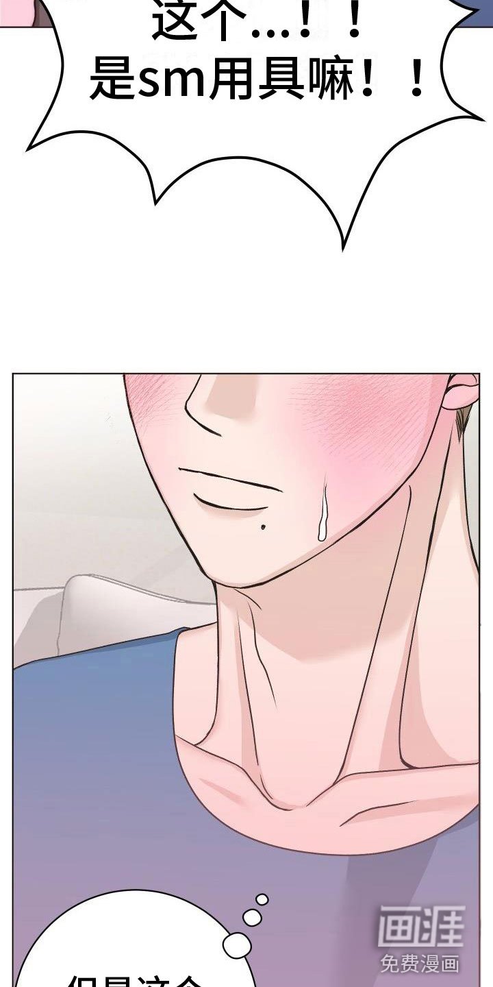 第9章：让人兴奋