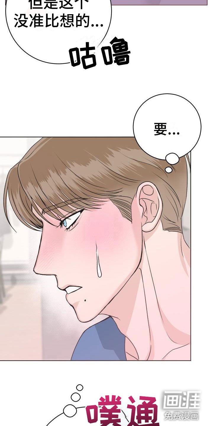 第9章：让人兴奋