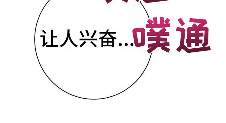 第9章：让人兴奋