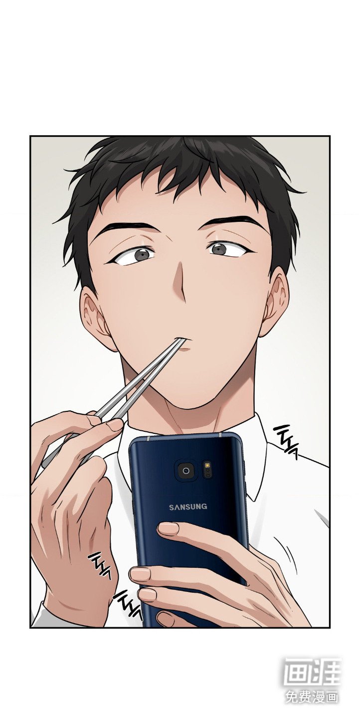 第1章：口水