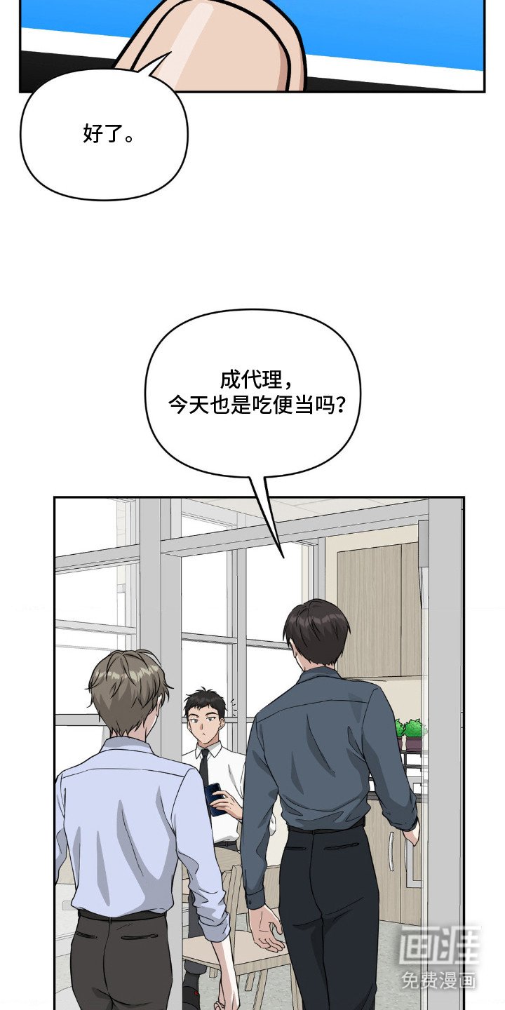 第1章：口水