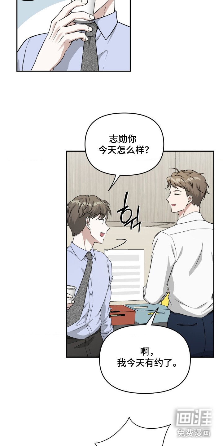 第1章：口水