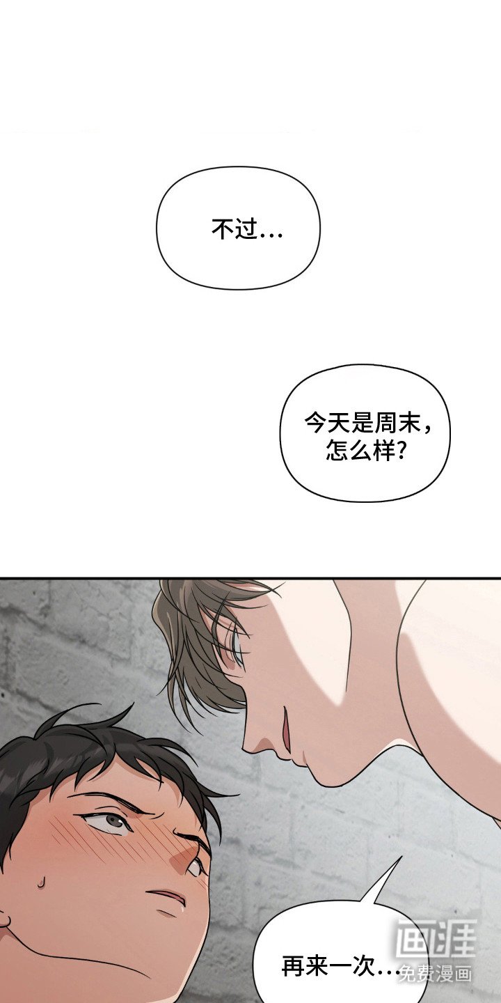 第10章：喜欢的人