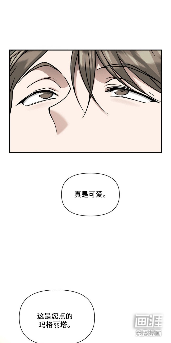 第10章：喜欢的人