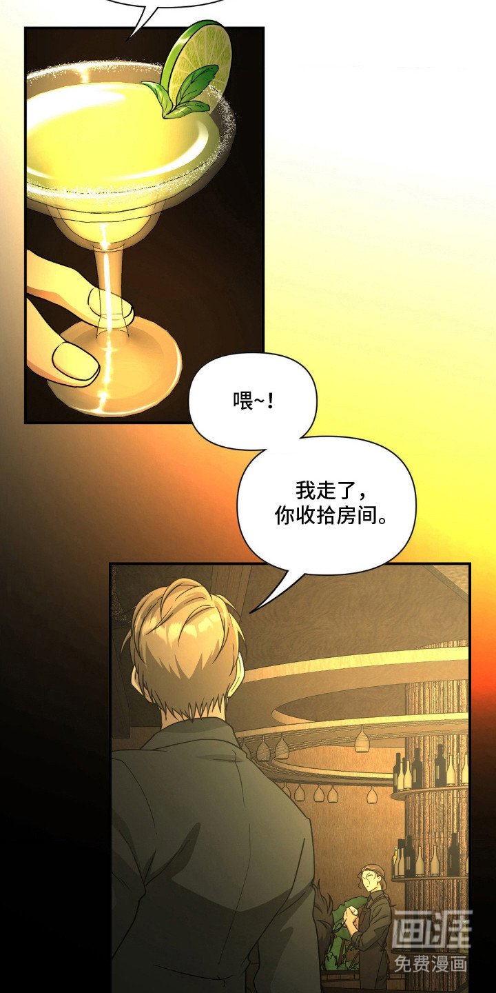 第10章：喜欢的人