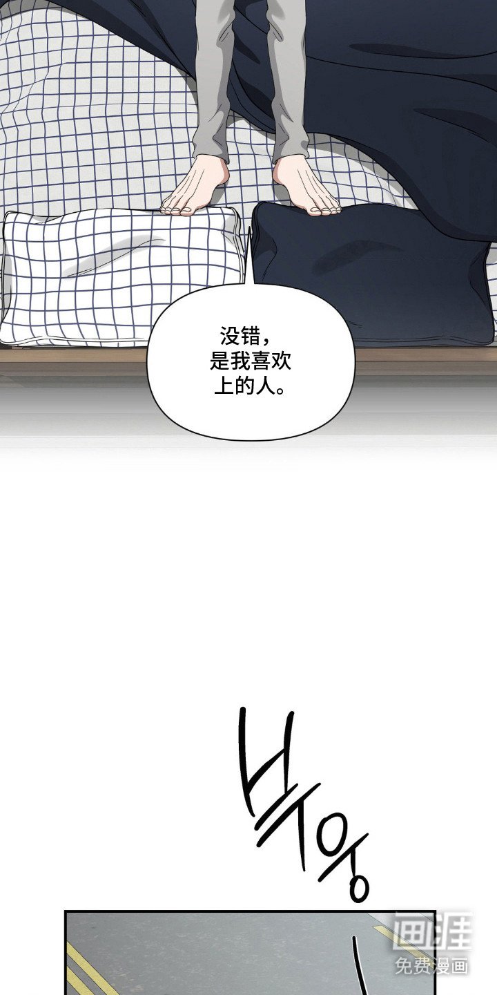 第10章：喜欢的人
