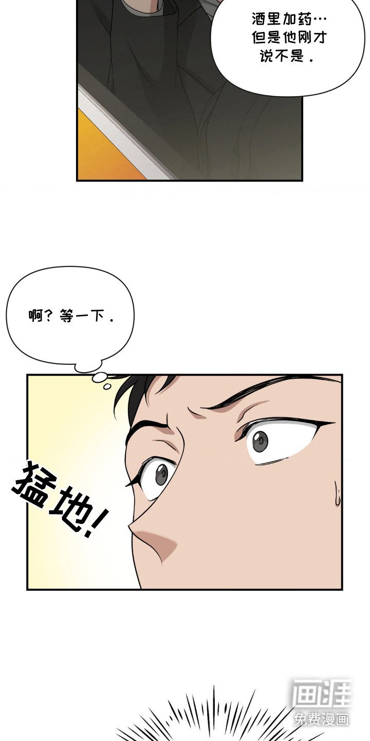 第10章：喜欢的人