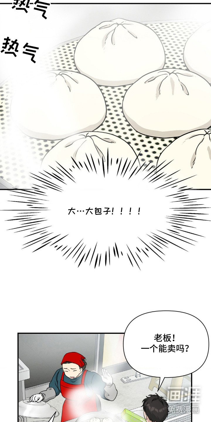 第11章：味道回来了
