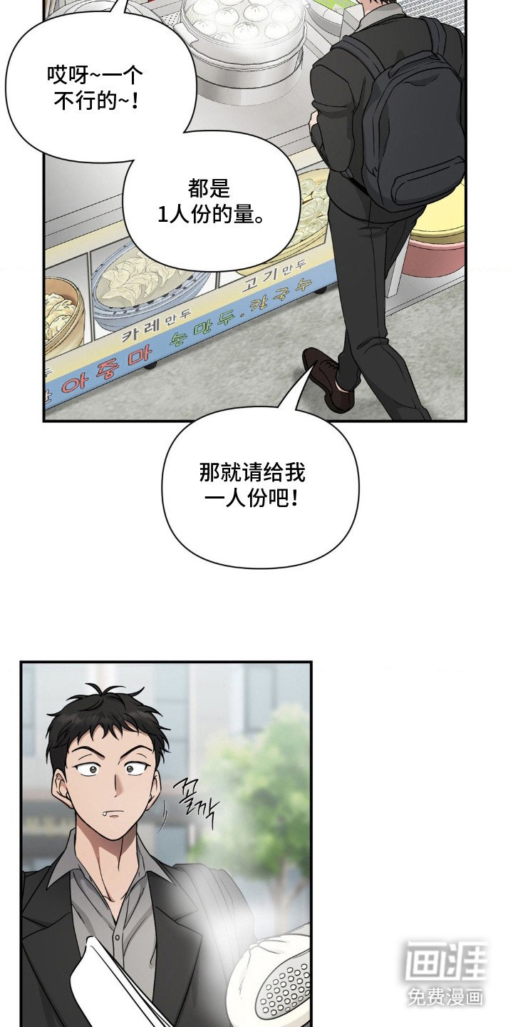 第11章：味道回来了
