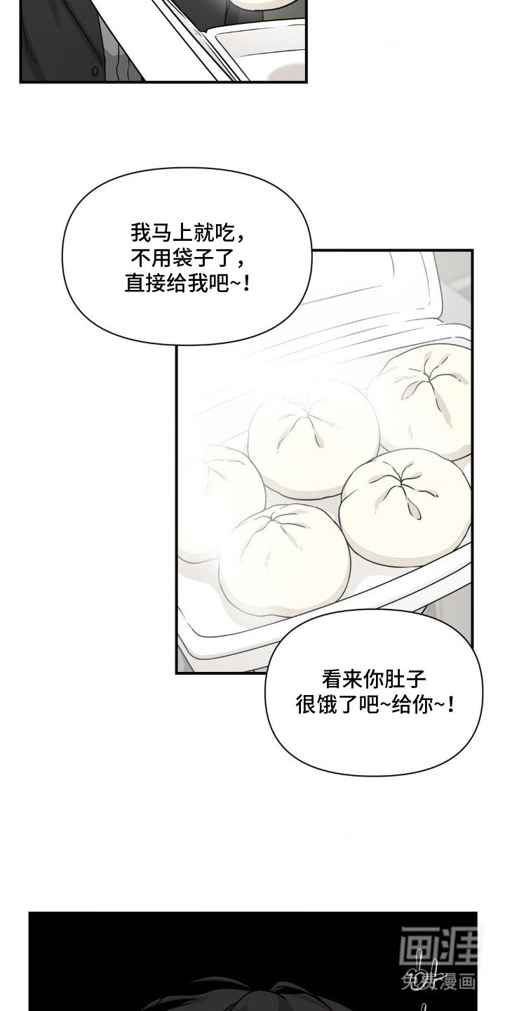 第11章：味道回来了