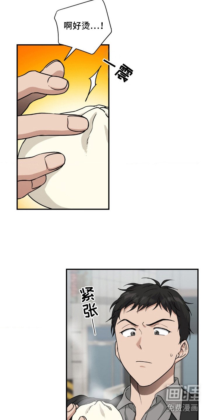 第11章：味道回来了