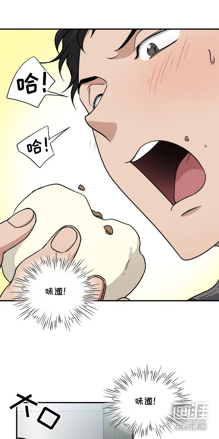 第11章：味道回来了