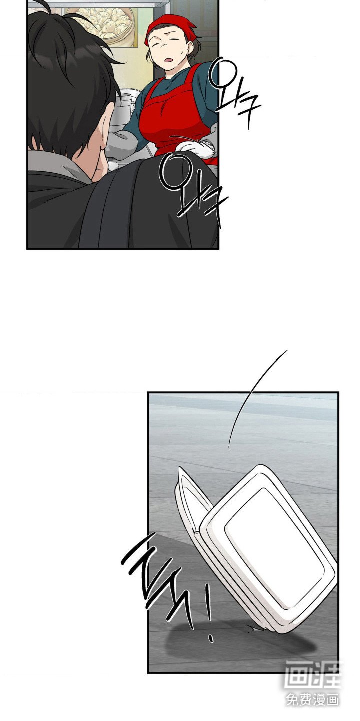 第11章：味道回来了
