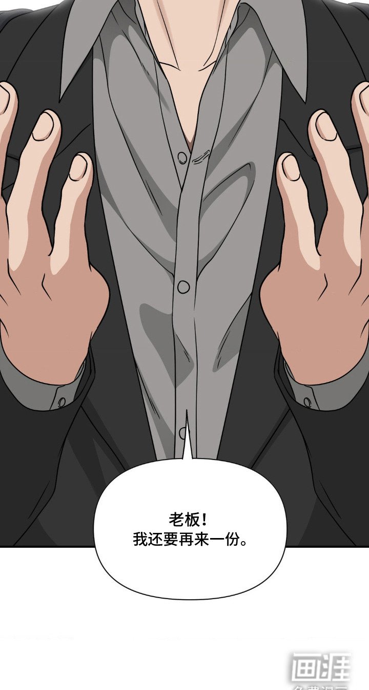 第11章：味道回来了