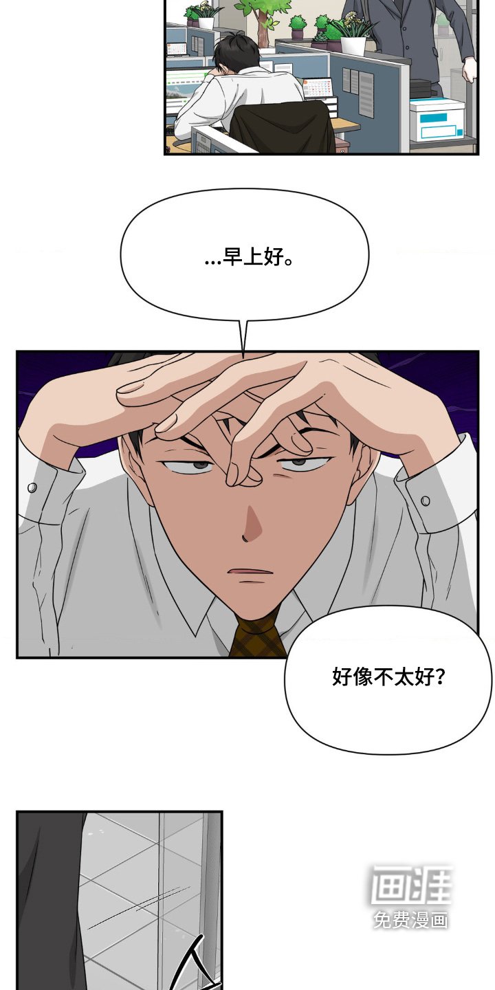 第12章：想要更多