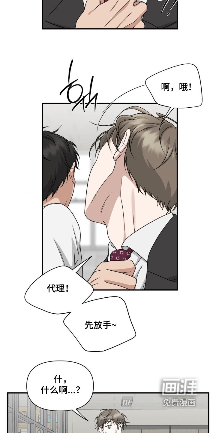 第12章：想要更多