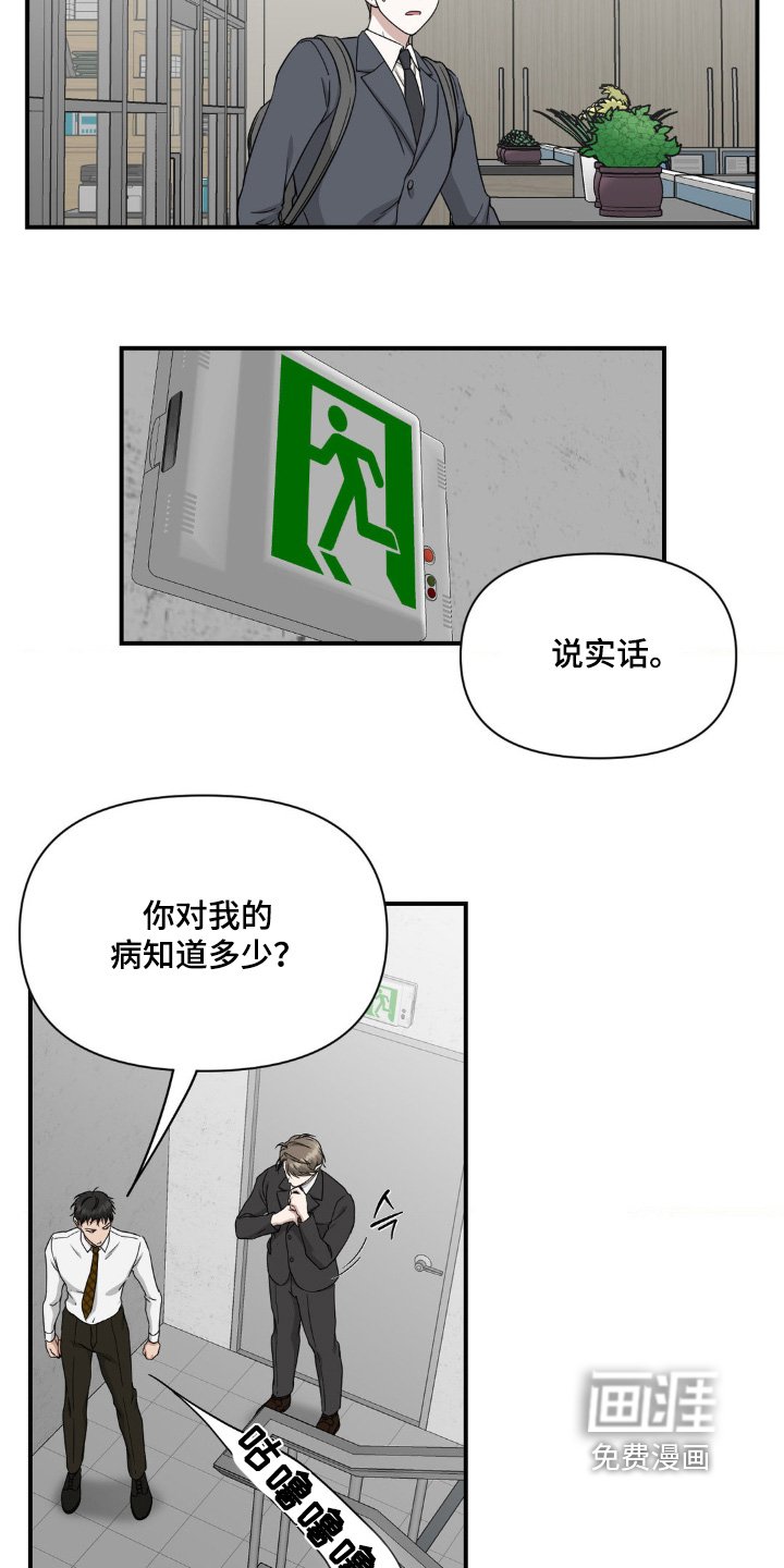 第12章：想要更多