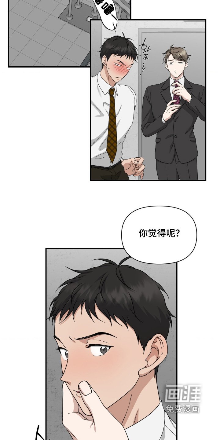 第12章：想要更多