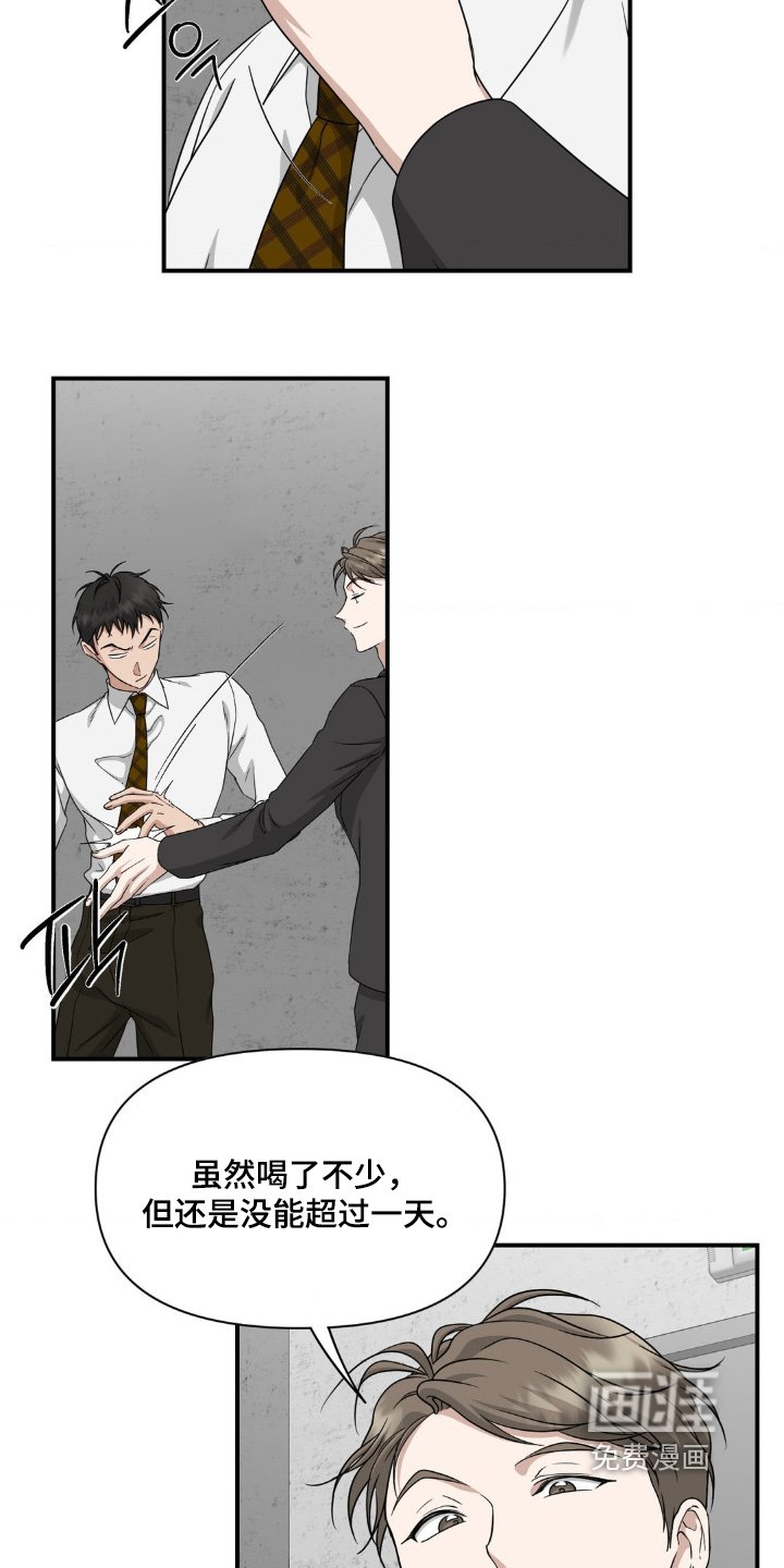 第12章：想要更多