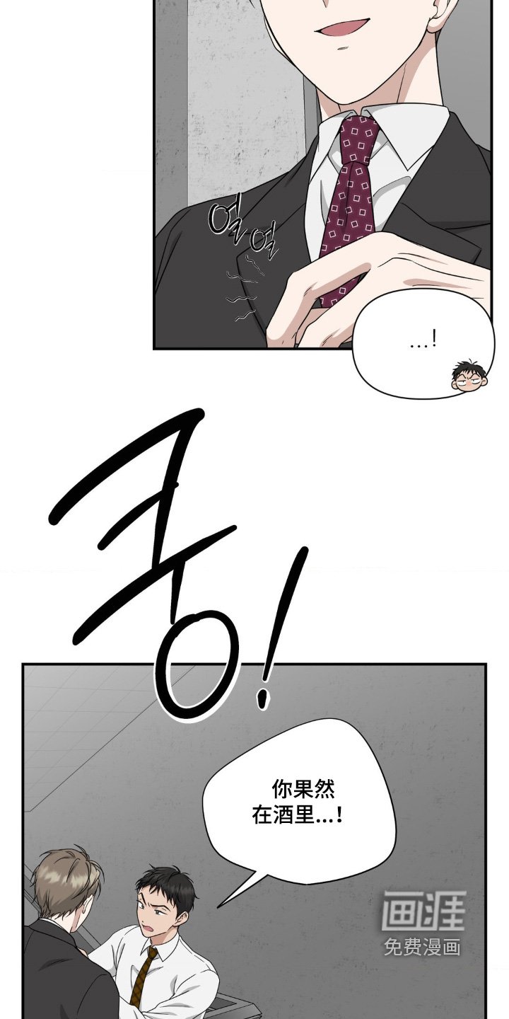 第12章：想要更多