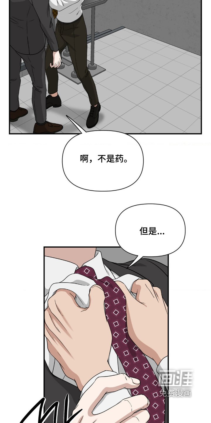 第12章：想要更多
