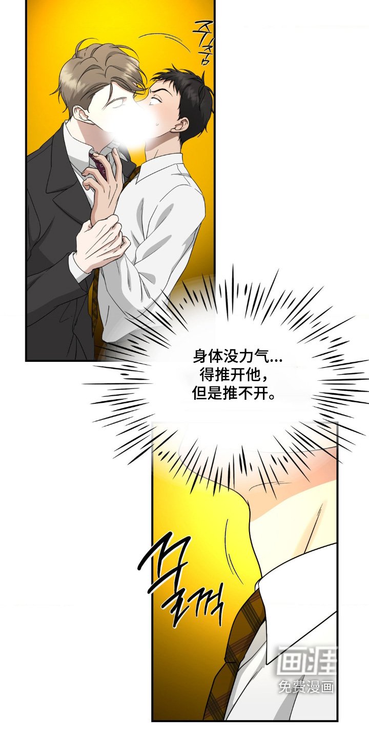 第12章：想要更多
