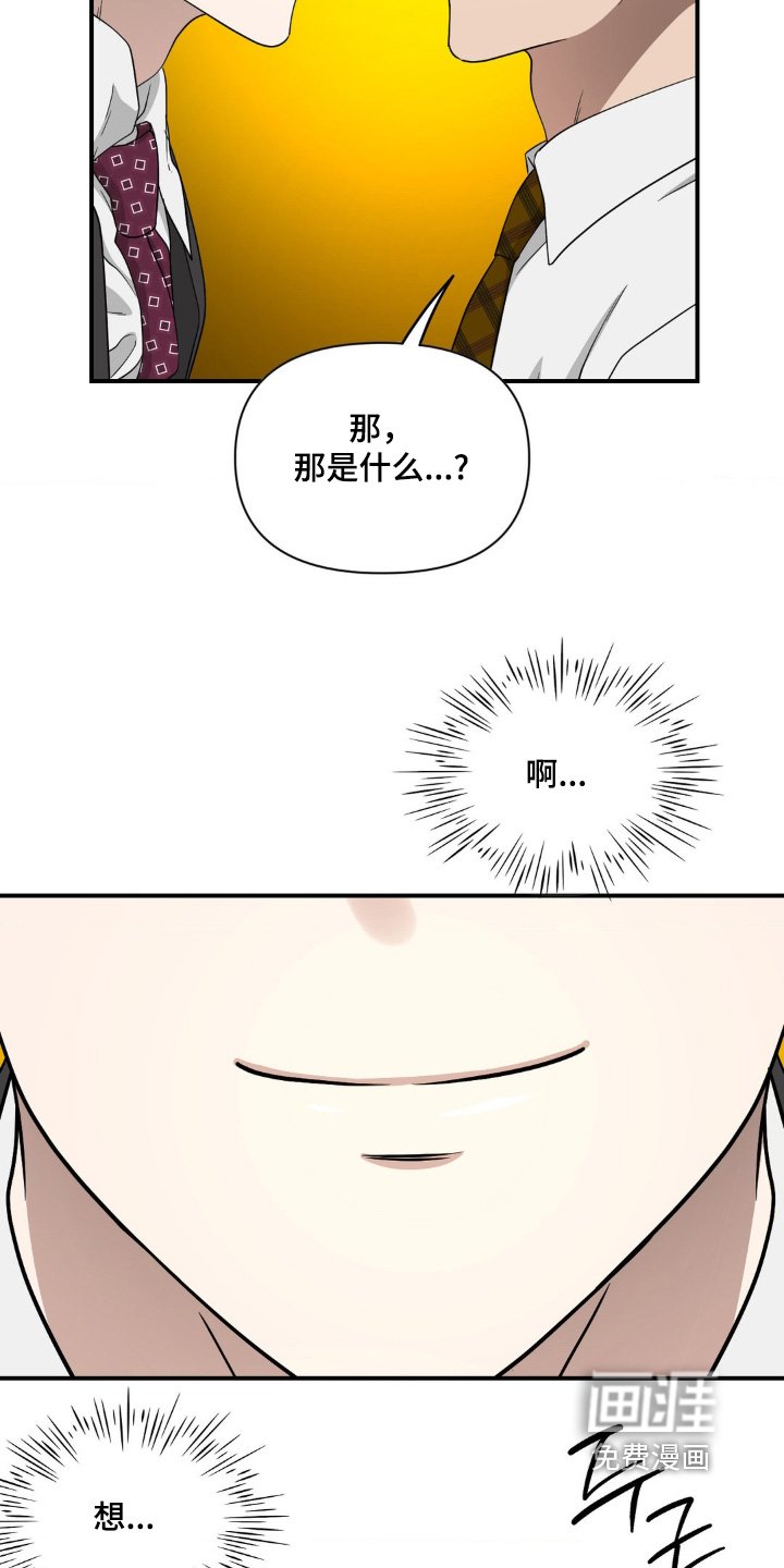 第12章：想要更多