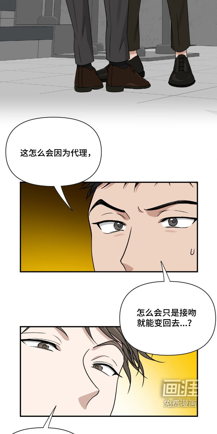 第13章：是因为我