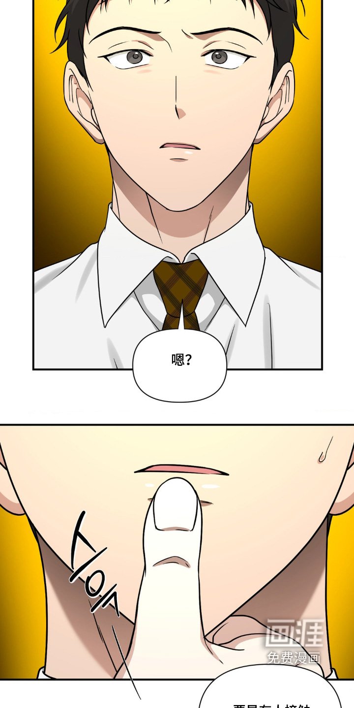 第13章：是因为我