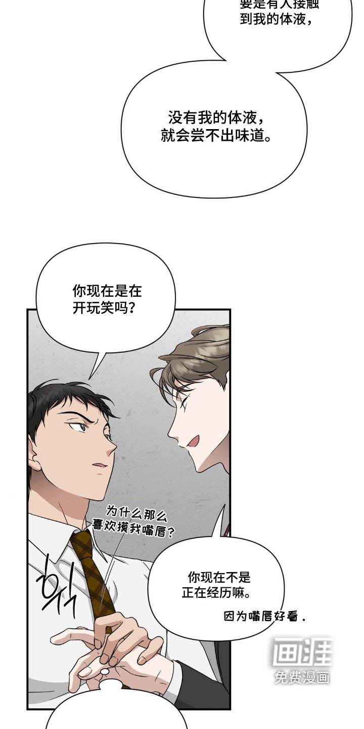 第13章：是因为我
