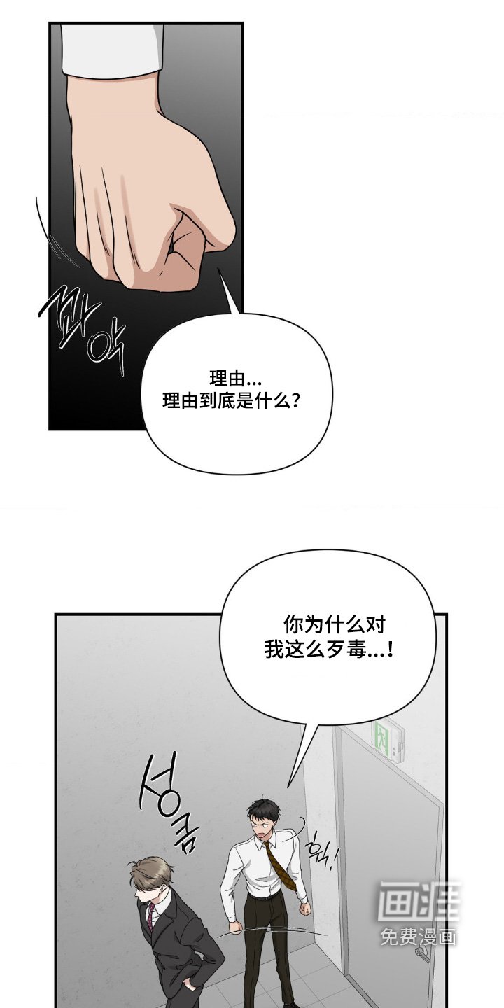 第13章：是因为我