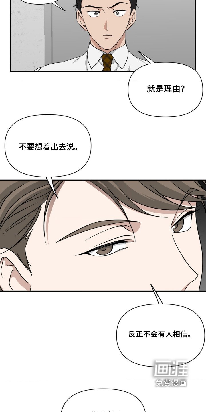 第13章：是因为我