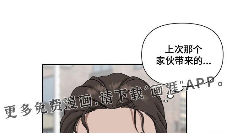 第15章：体质