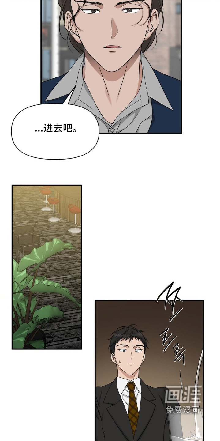 第15章：体质