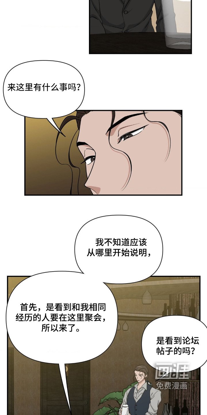 第15章：体质