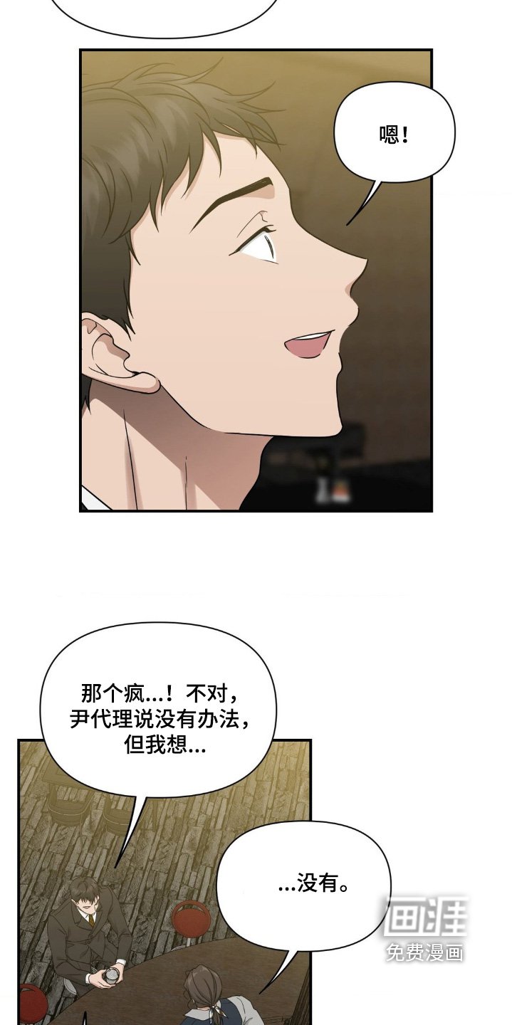 第15章：体质
