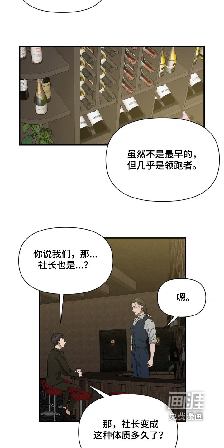 第15章：体质