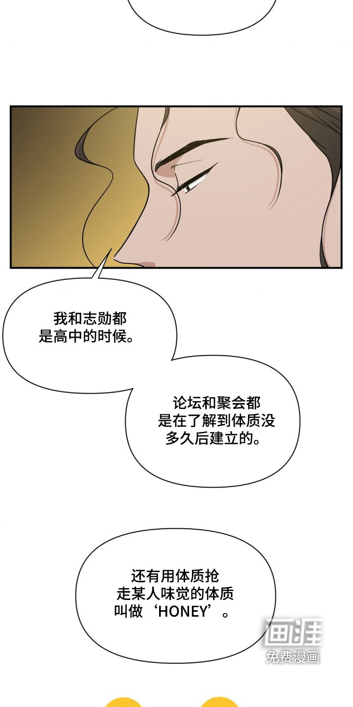 第15章：体质