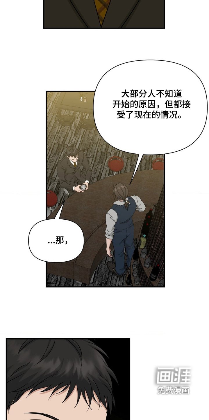第15章：体质