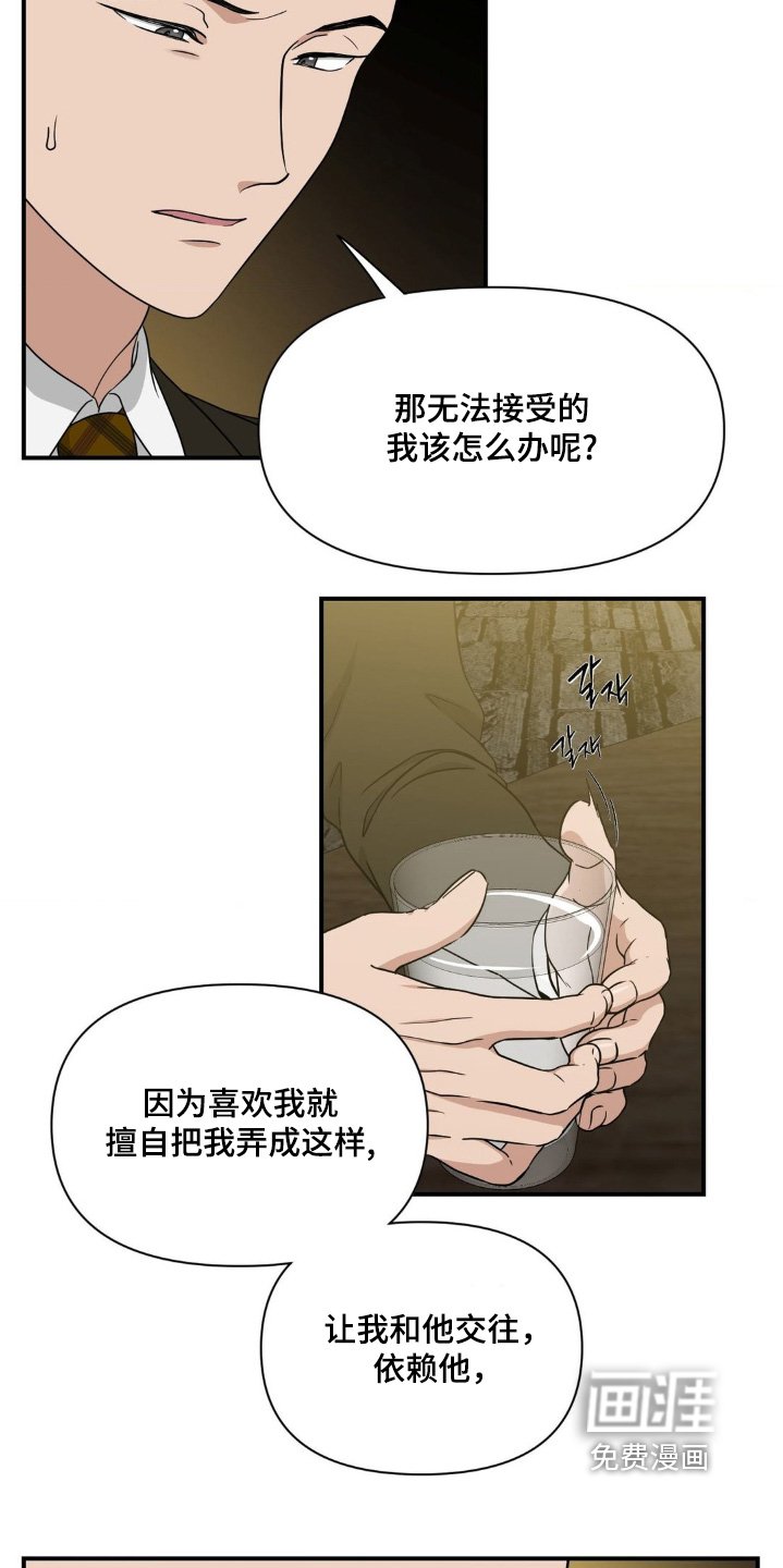 第15章：体质