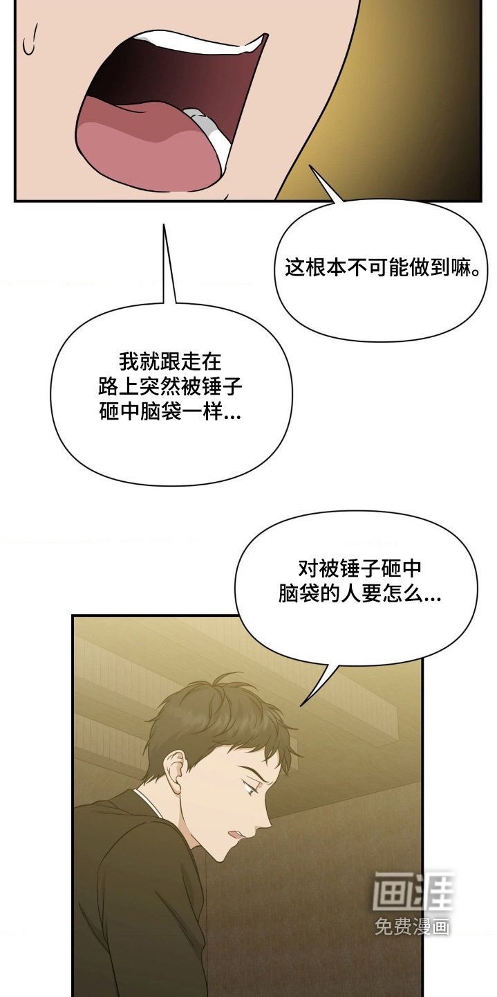 第15章：体质