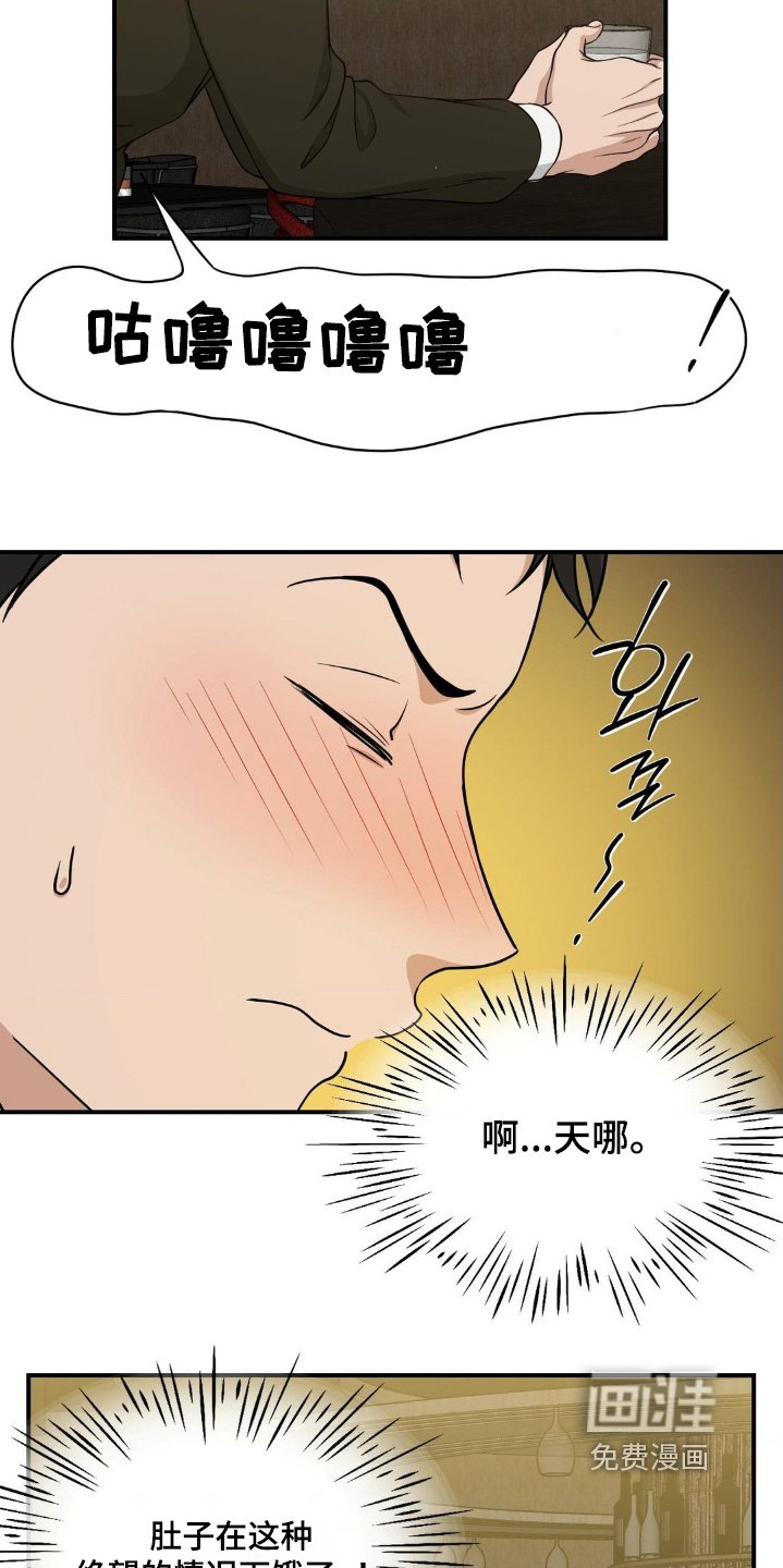 第15章：体质