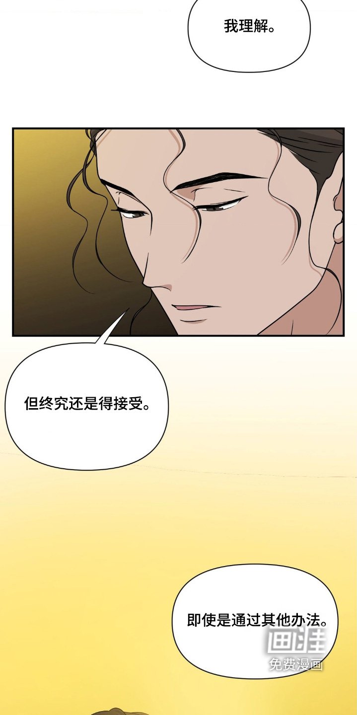 第15章：体质