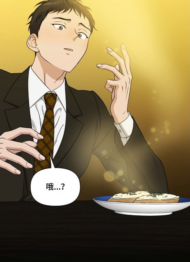 第15章：体质