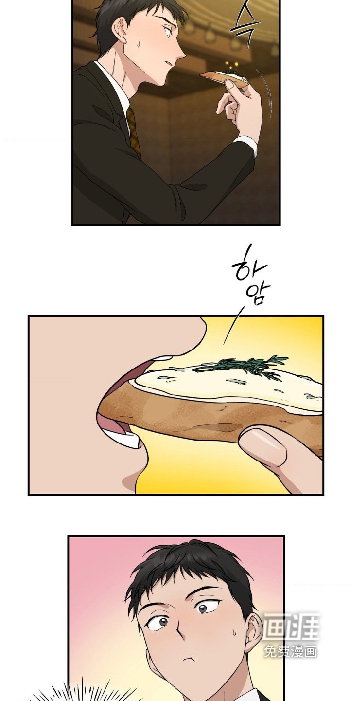 第16章：有什么事