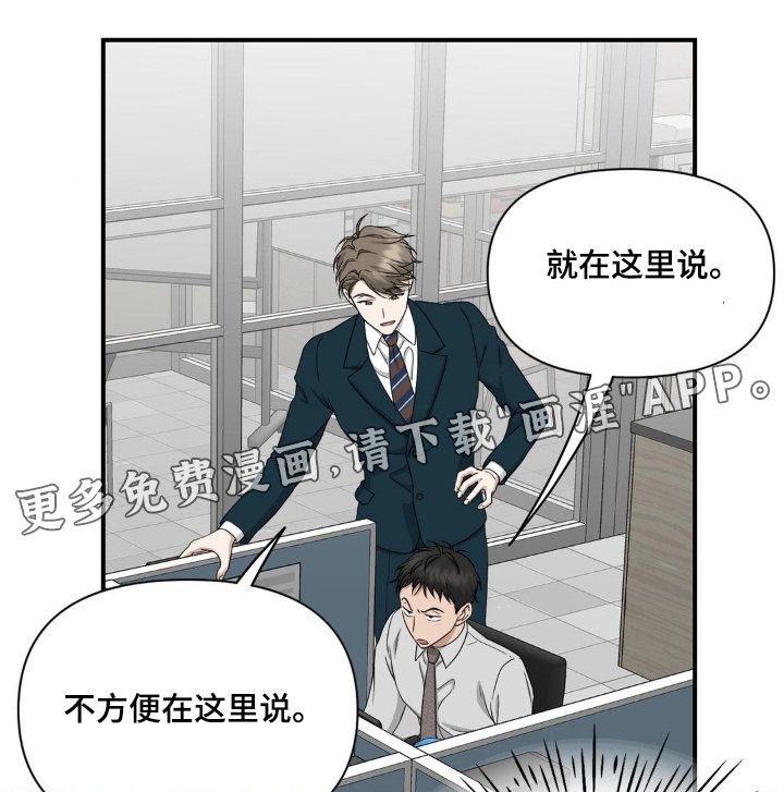 第17章：想吃点东西