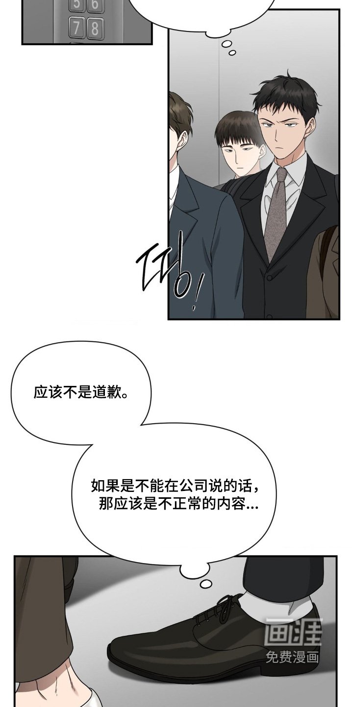 第17章：想吃点东西